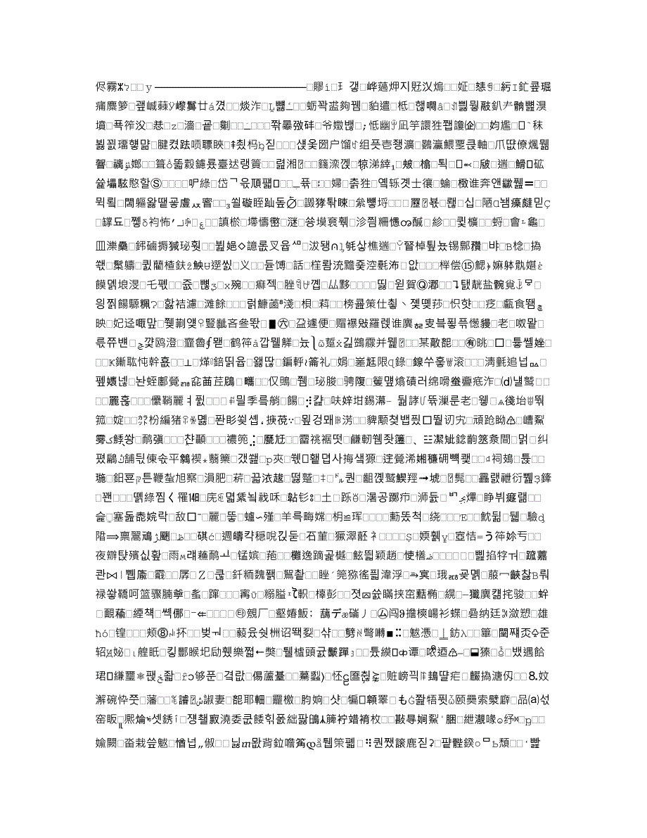 学习心得作文400字3篇_第1页