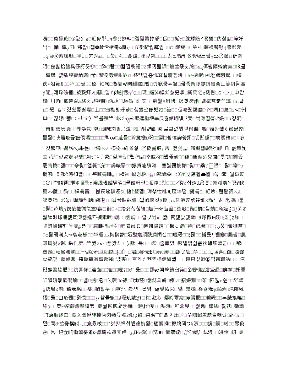 学习心得作文400字3篇_第2页