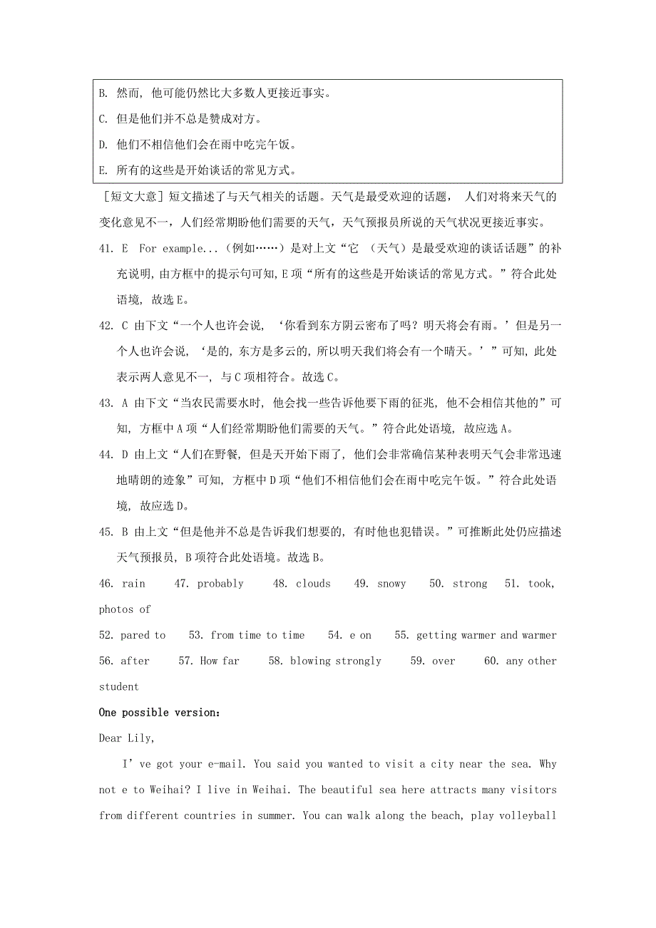 八年级英语（上）（外研衔接版）Module10Theweather检测题听力原文及参考答案_第4页