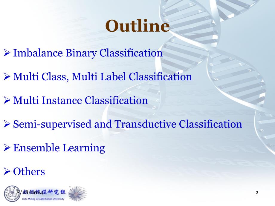 分类高级课题AdvancedTopicsonClassification教学课堂PPT_第2页