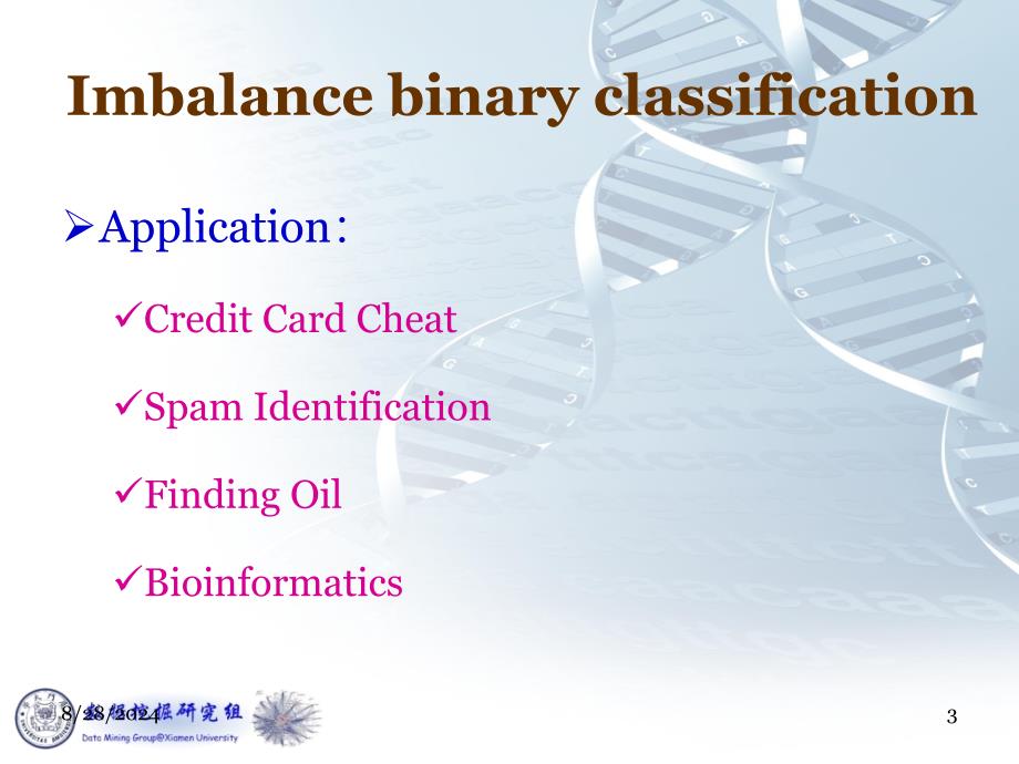 分类高级课题AdvancedTopicsonClassification教学课堂PPT_第3页