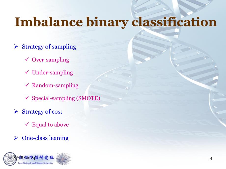 分类高级课题AdvancedTopicsonClassification教学课堂PPT_第4页