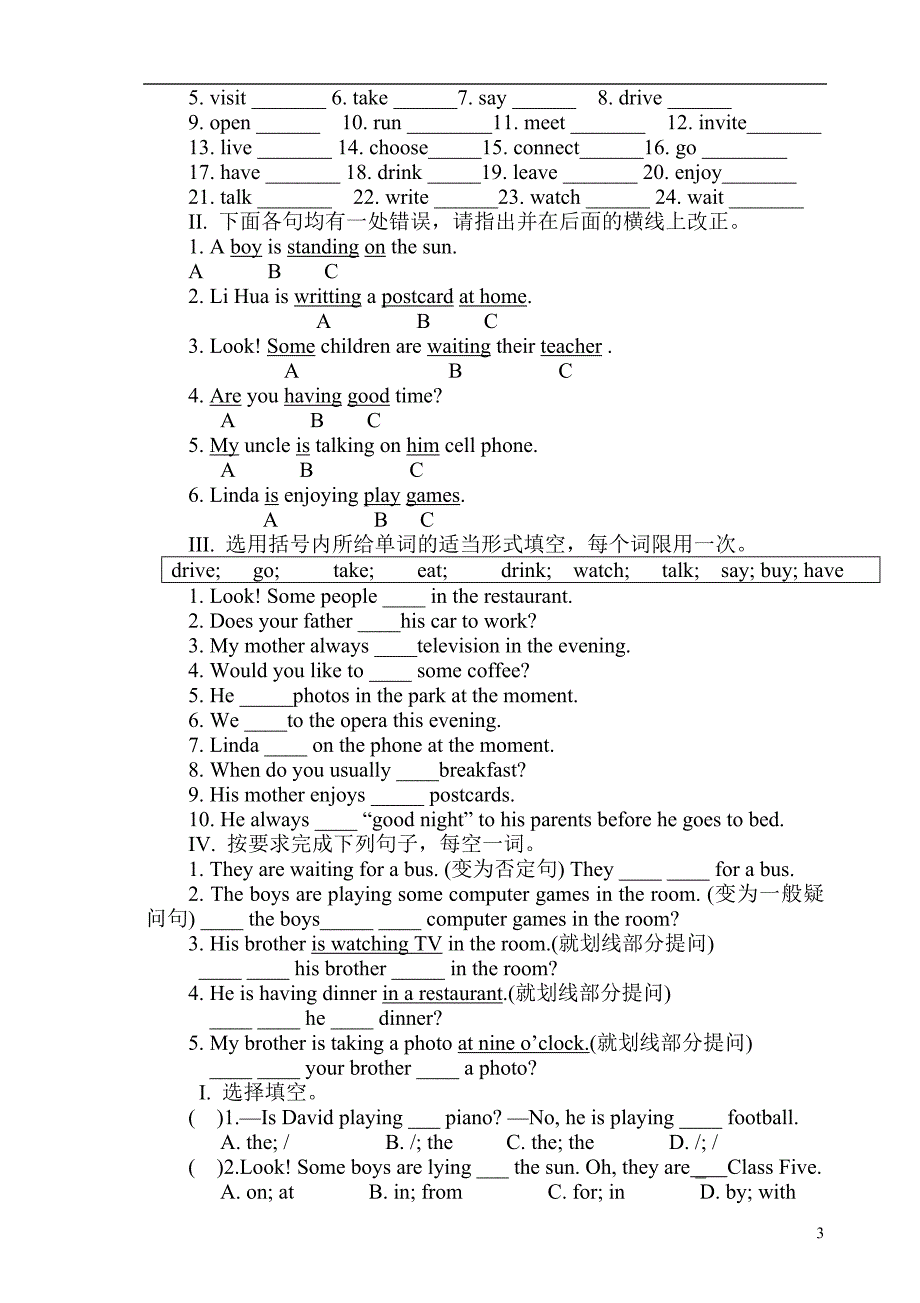 Module 9 Unit 1 We练习_第3页