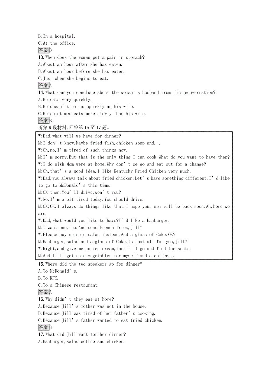 20212022学年高中英语Module1Europe模块测评训练含解析外研版必修3_第4页