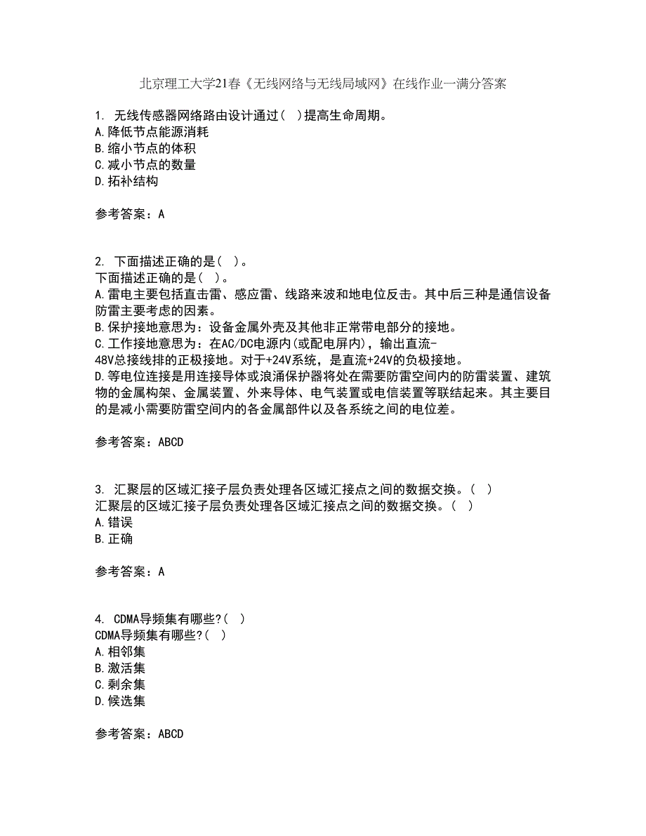 北京理工大学21春《无线网络与无线局域网》在线作业一满分答案75_第1页