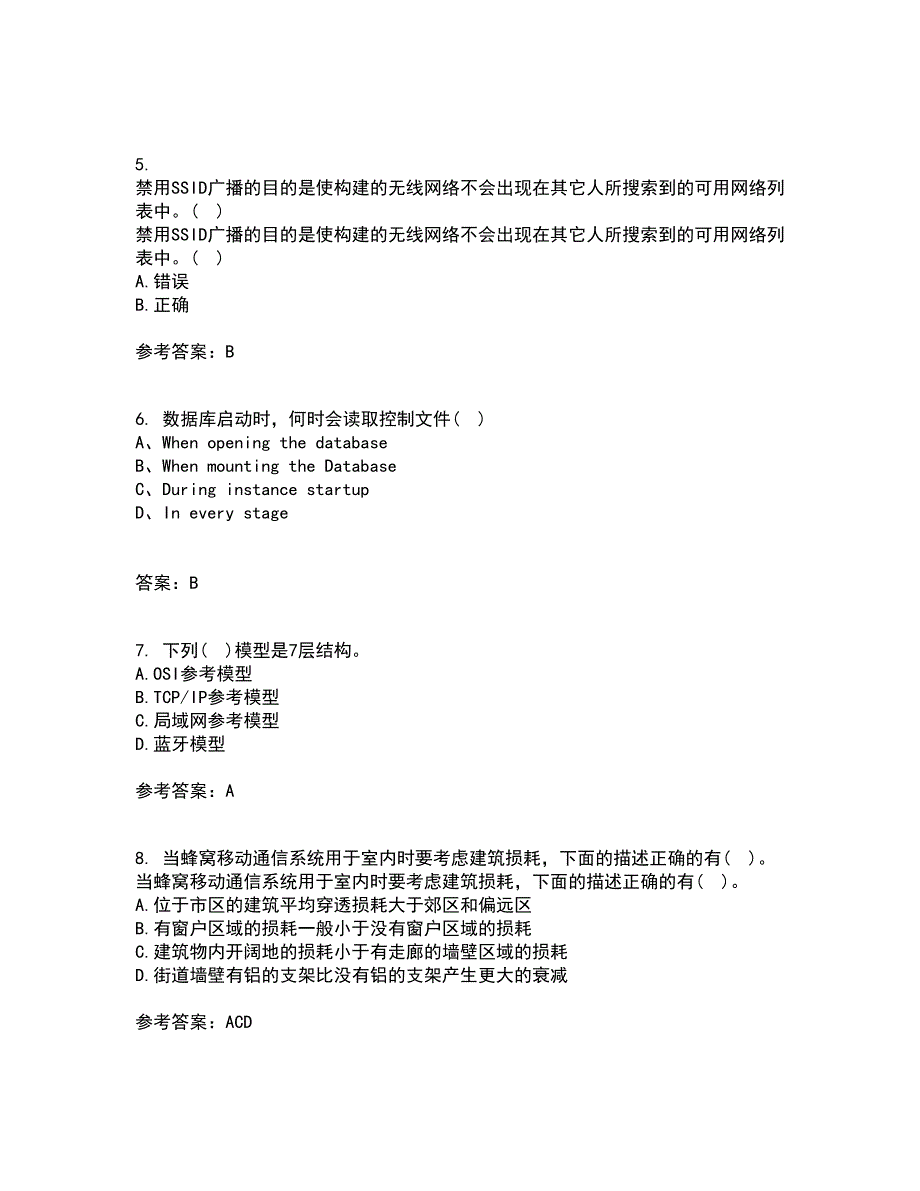 北京理工大学21春《无线网络与无线局域网》在线作业一满分答案75_第2页