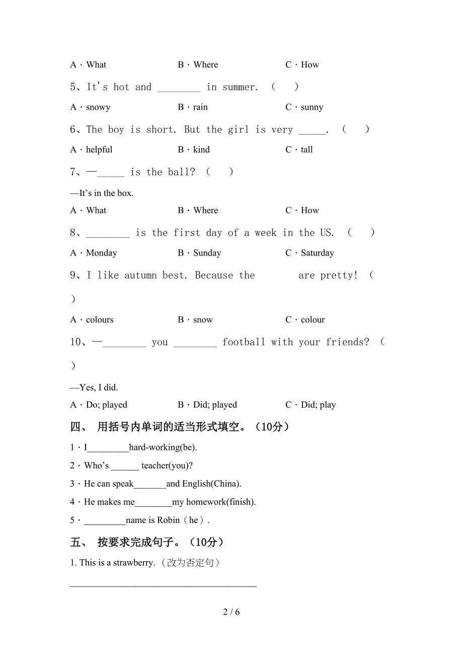 小学五年级英语上册期中考试题.doc_第2页