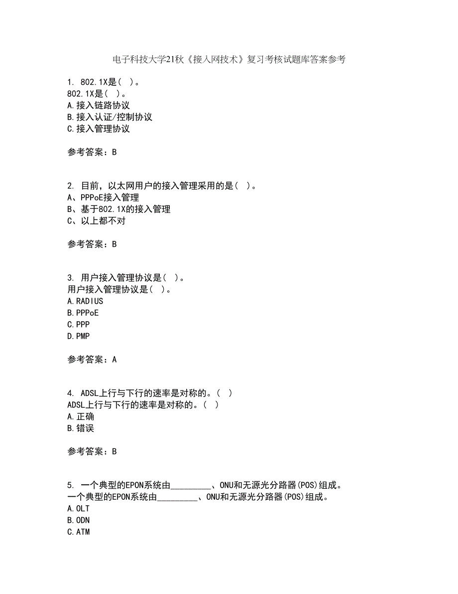 电子科技大学21秋《接入网技术》复习考核试题库答案参考套卷70_第1页