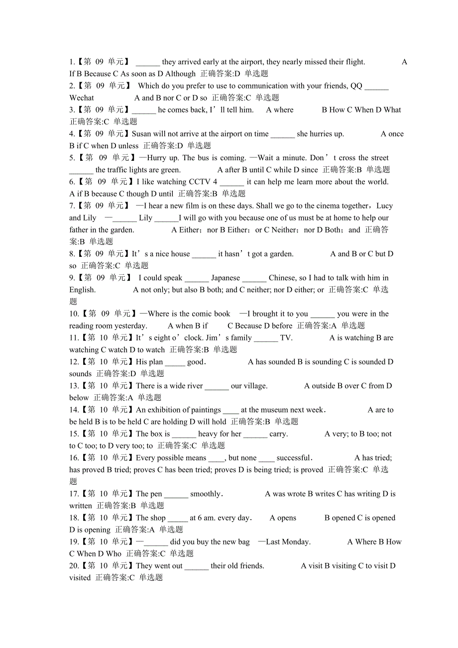 2016浙大远程英语基础在线作业9-16单元_第1页