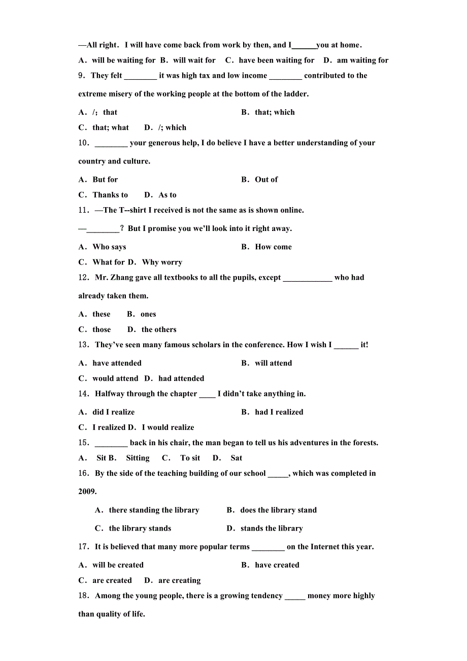 2022-2023学年上海市普通中学三校联考高三英语第一学期期末教学质量检测模拟试题含解析.doc_第2页