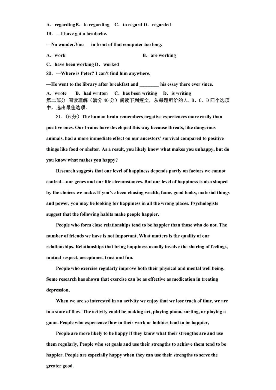 2022-2023学年上海市普通中学三校联考高三英语第一学期期末教学质量检测模拟试题含解析.doc_第3页