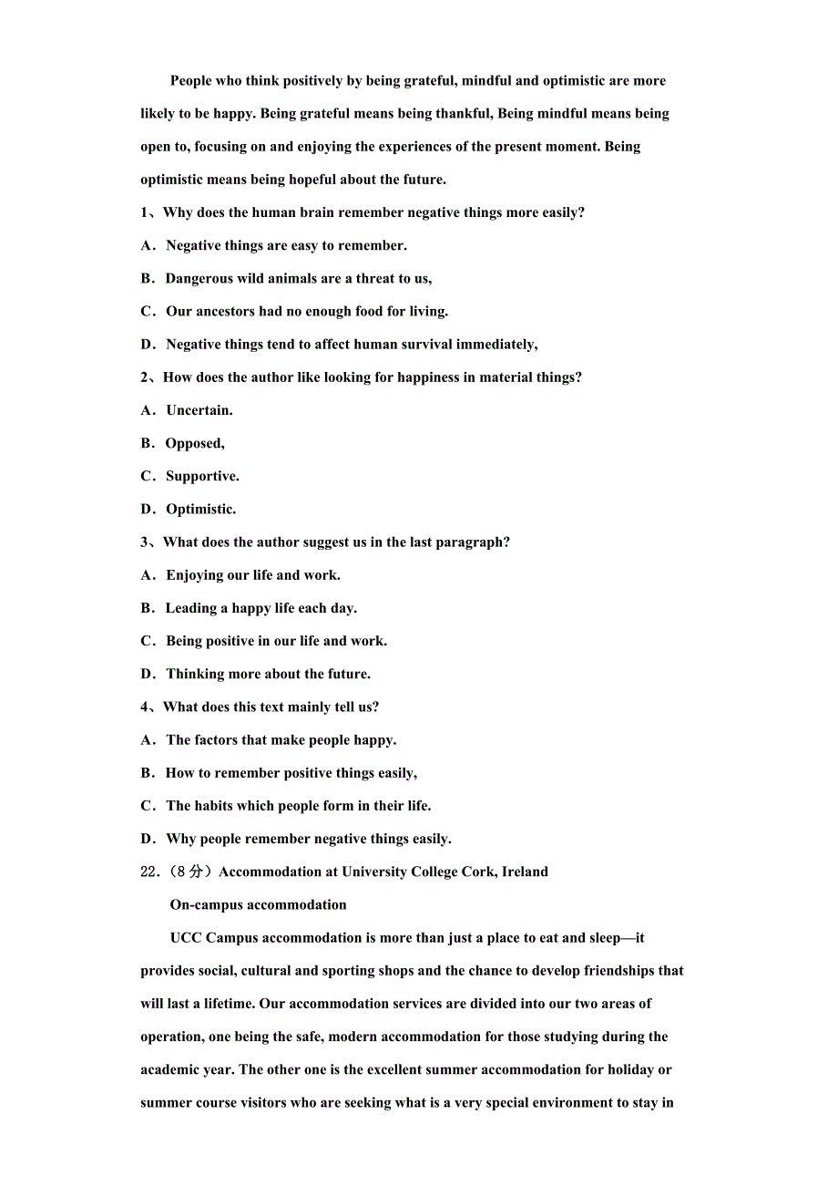 2022-2023学年上海市普通中学三校联考高三英语第一学期期末教学质量检测模拟试题含解析.doc_第4页