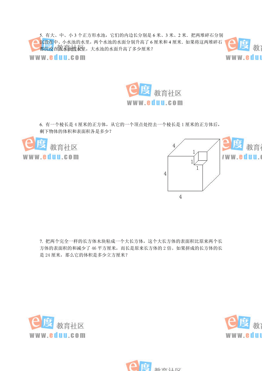 小学六年级第三堂自习课练习题及答案材料_第2页