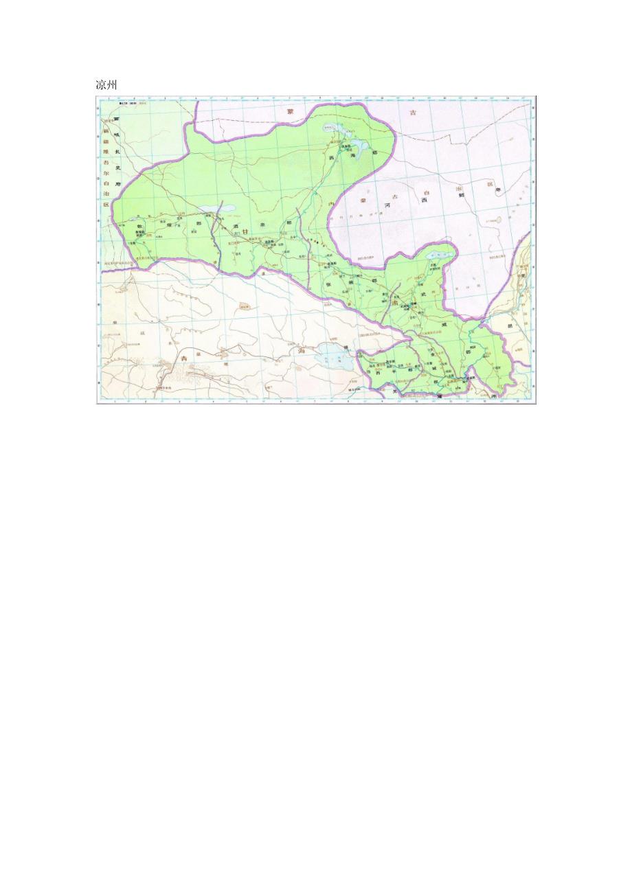 三国时期各州郡地图(含三国全地图)_第5页