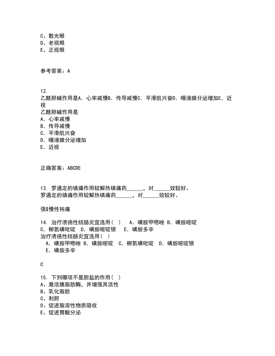 中国医科大学21秋《药物代谢动力学》在线作业二满分答案54_第3页