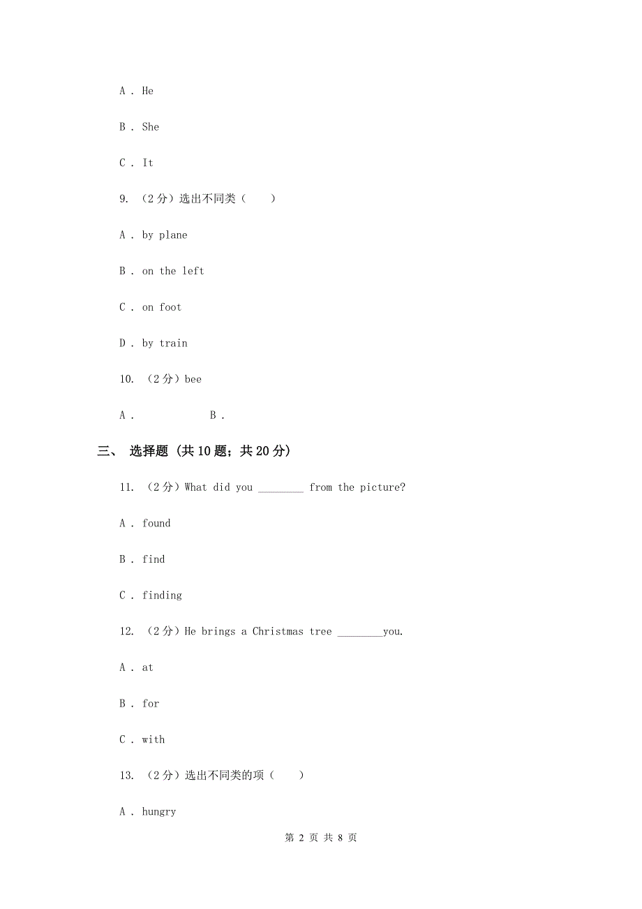 人教版PEP英语六年级上册Unit 6 How do you feel_ Part C 同步训练.doc_第2页