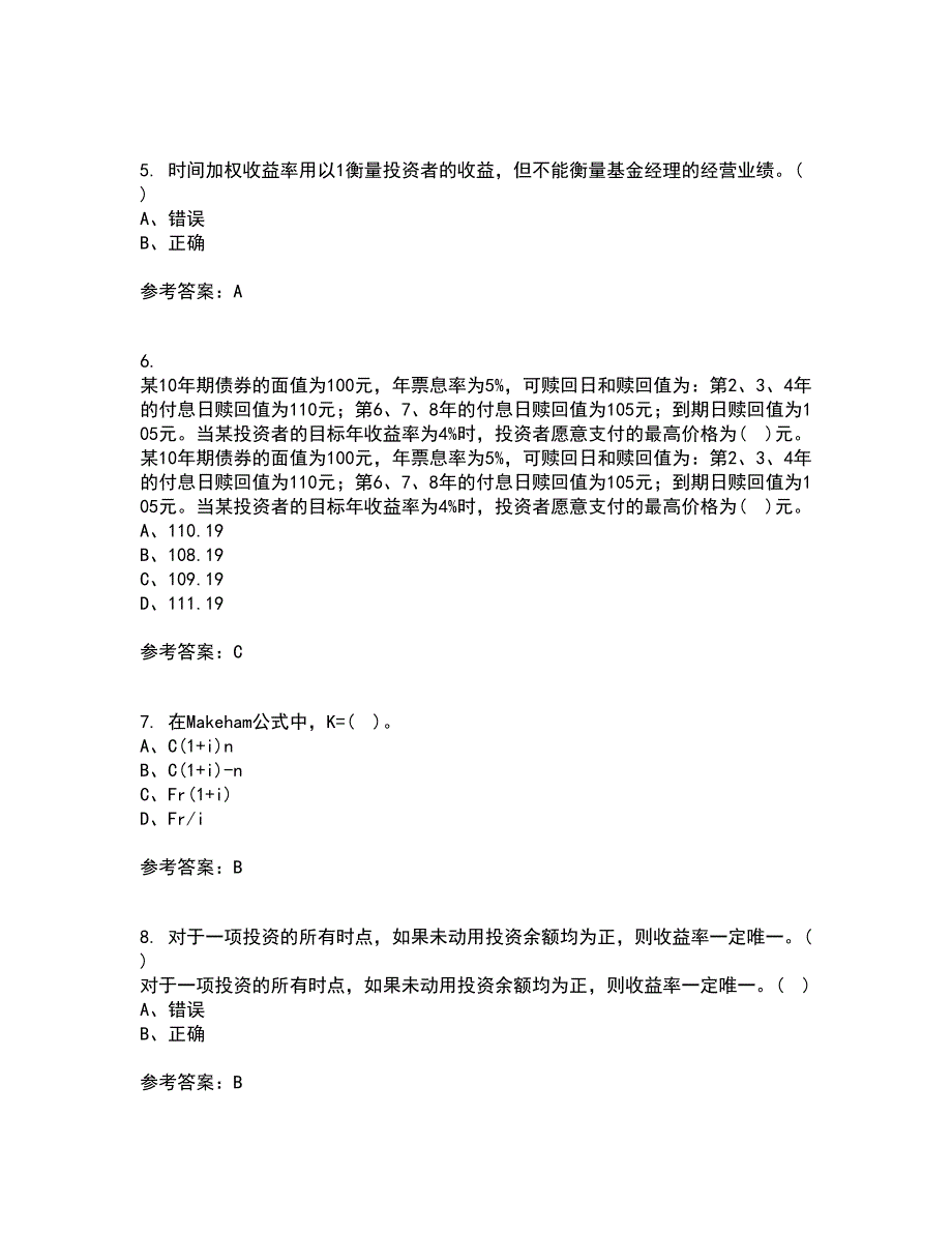 东北财经大学21秋《利息理论》综合测试题库答案参考57_第2页