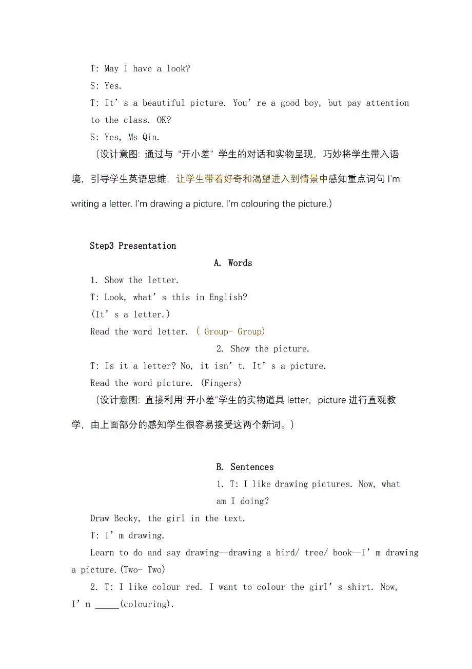 Module 2 Unit 2 I’m drawing a picture. 教案设计_第3页