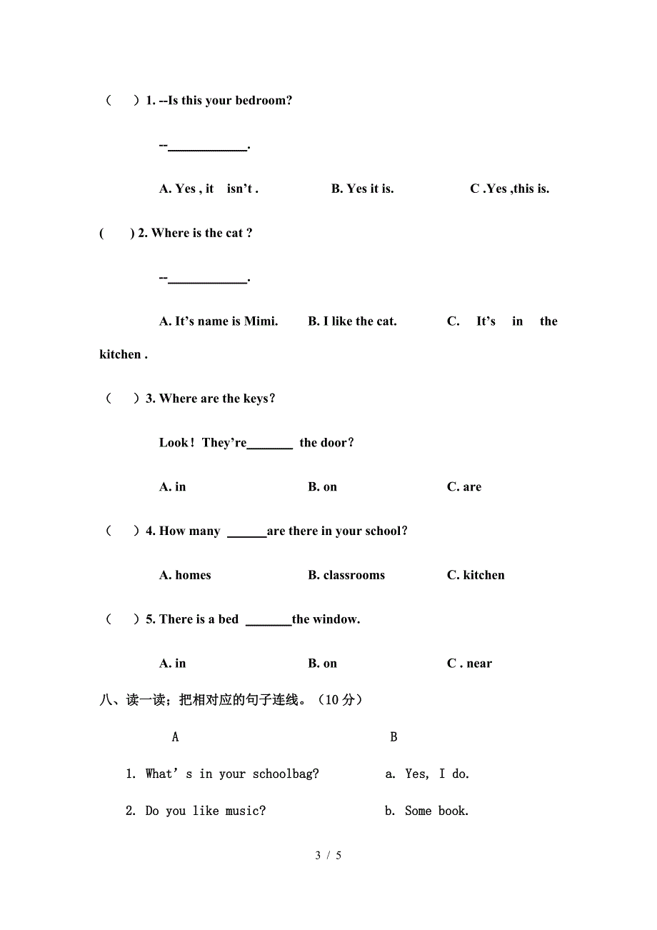 (PEP)小学英语四年级上册期中测试题.doc_第3页