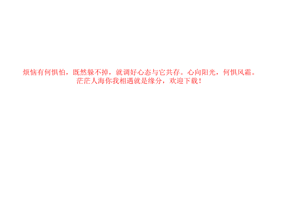 软式内镜相关感染暴发（121页）_第1页