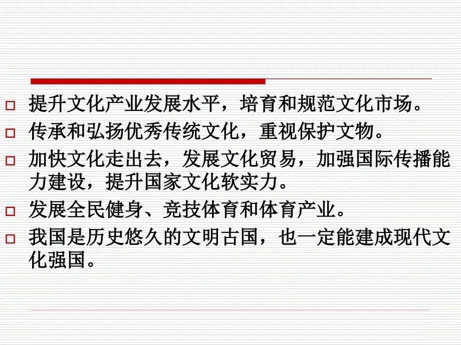 商务翻译作业答案.ppt_第5页