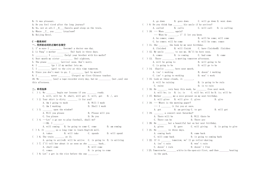 8-1动词的时态_第3页