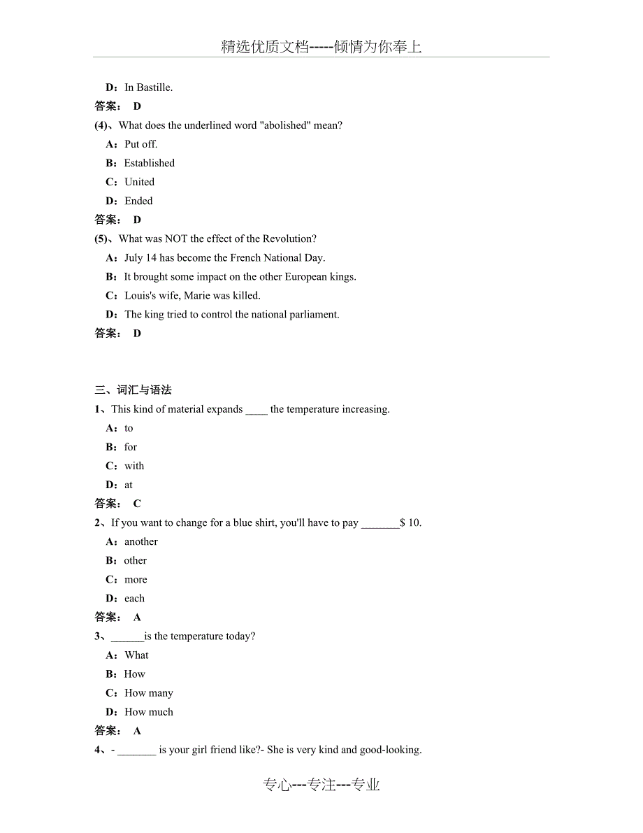 2014年9月份大学英语B统考题库网考大学英语B真题_第4页