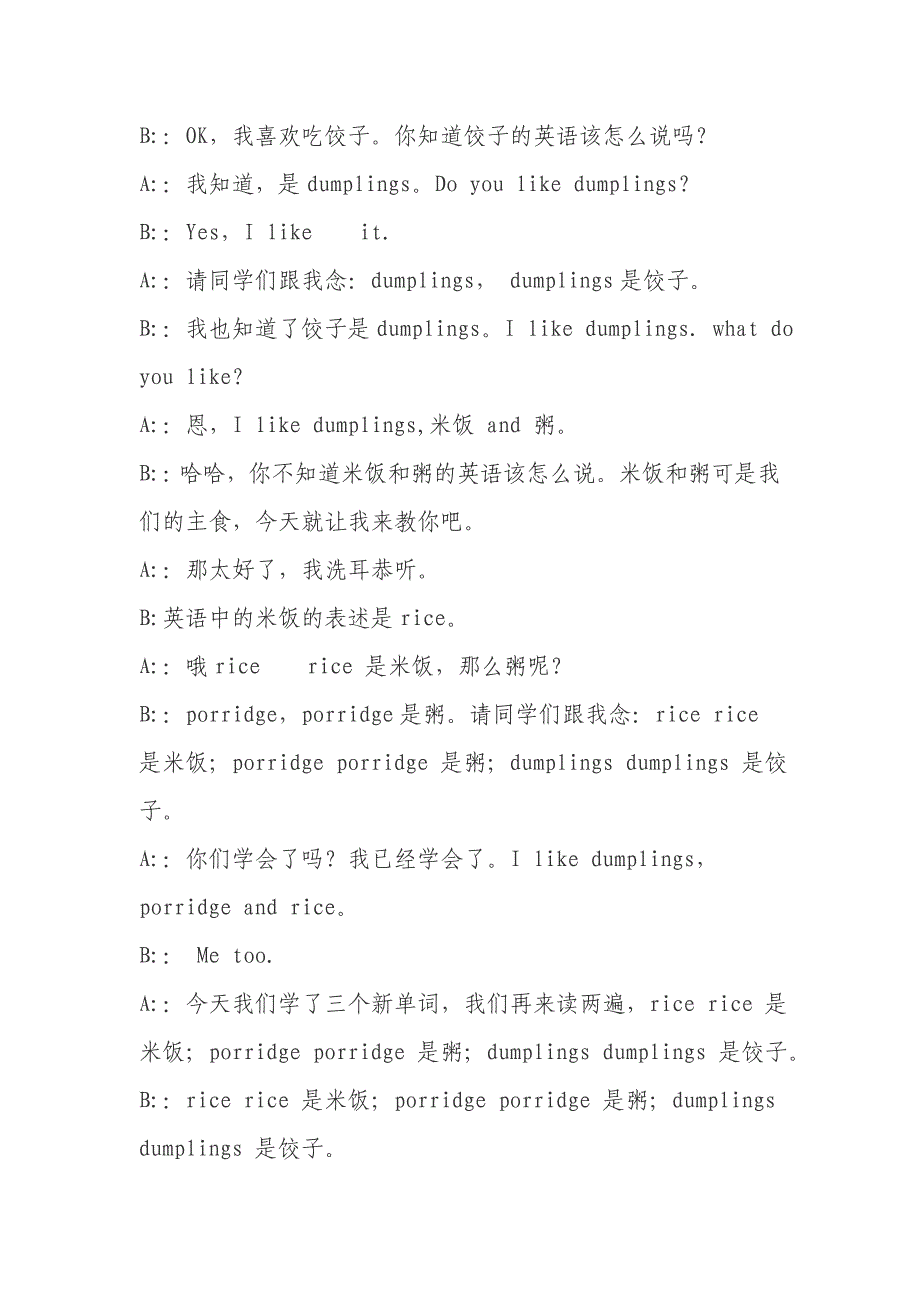 耒阳市实验小学校园英语广播稿一_第2页