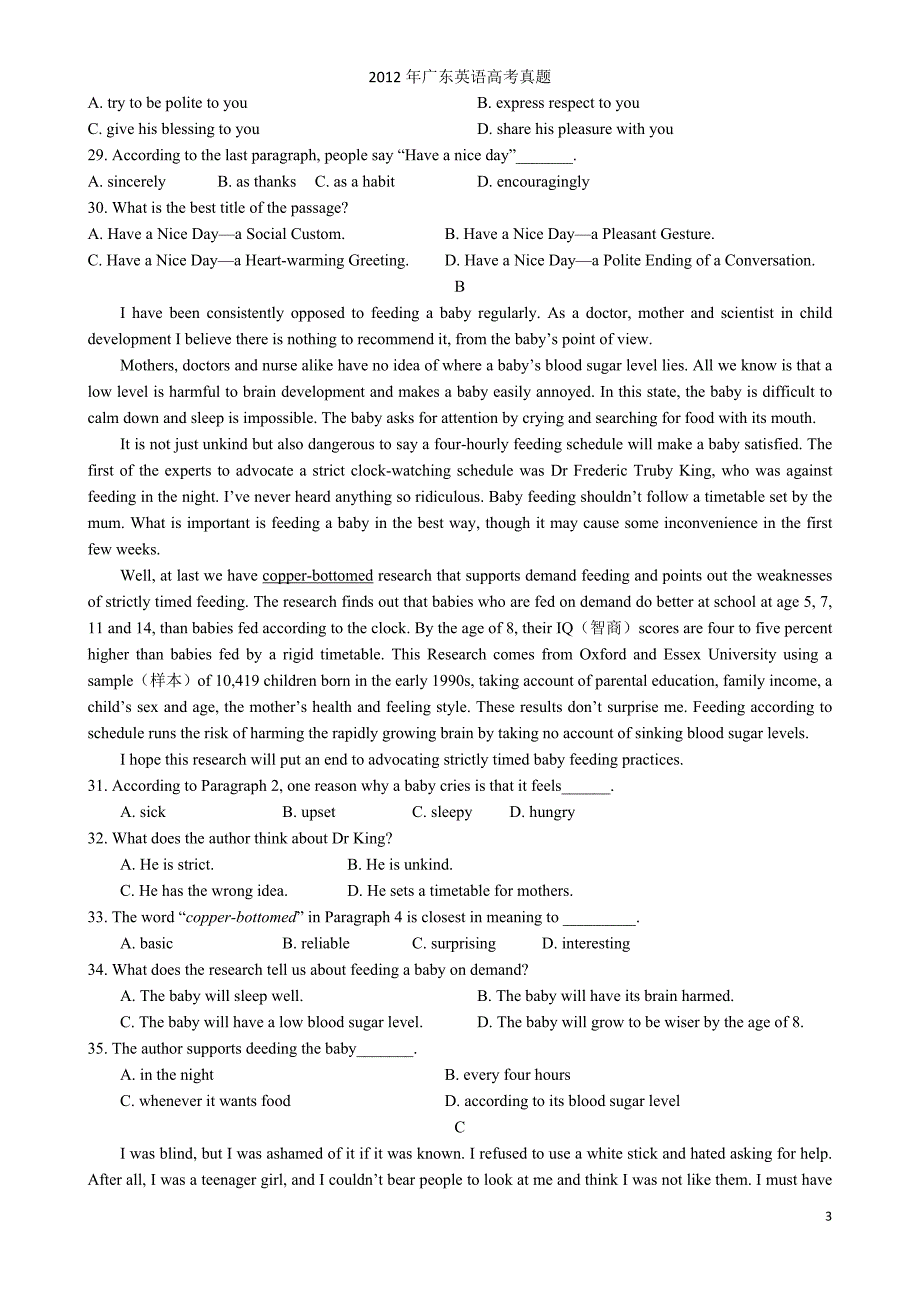 2012广东高考英语试卷A卷.doc_第3页