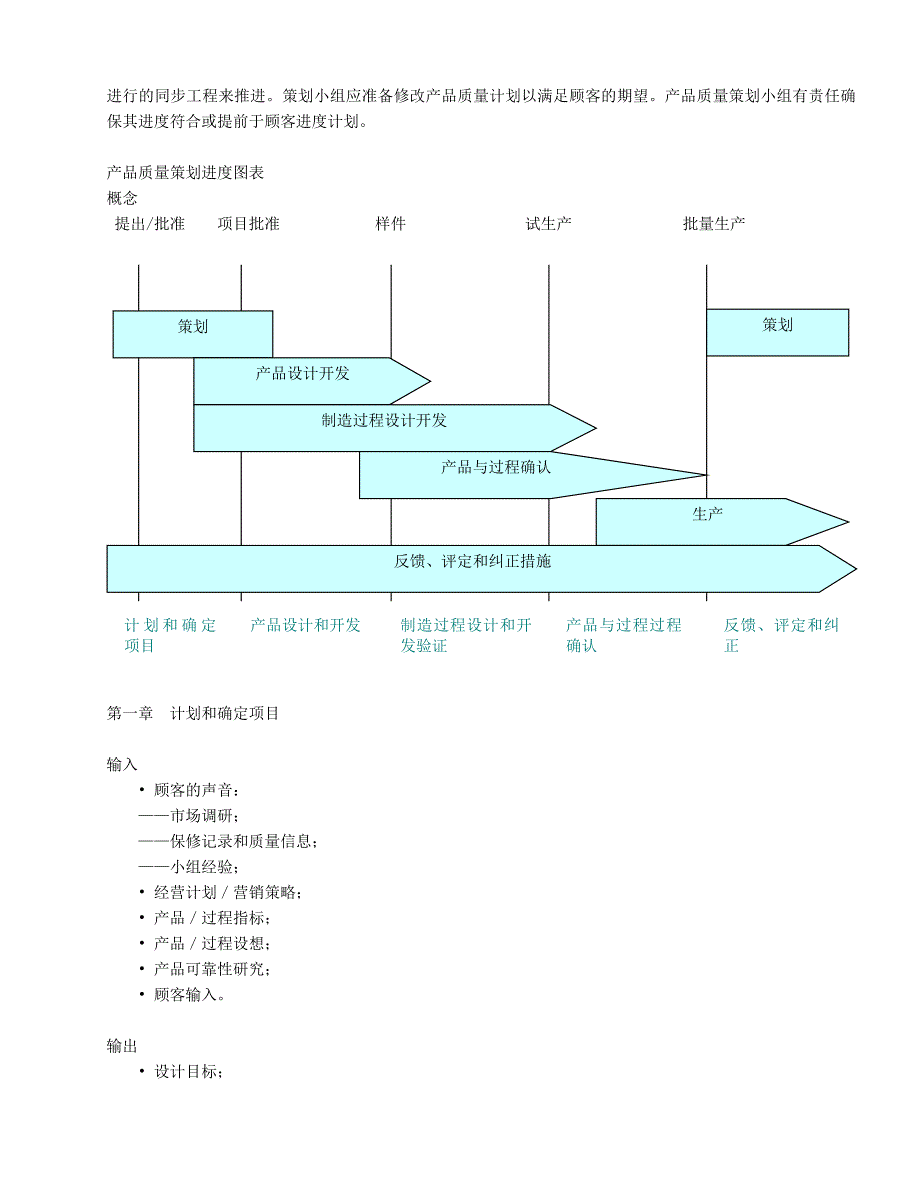 五大工具书讲义_第3页