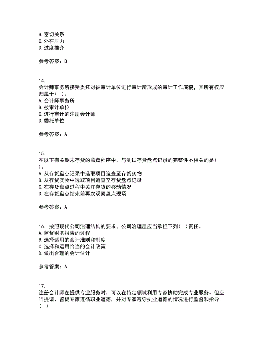 东北农业大学21秋《审计学》在线作业二答案参考46_第4页