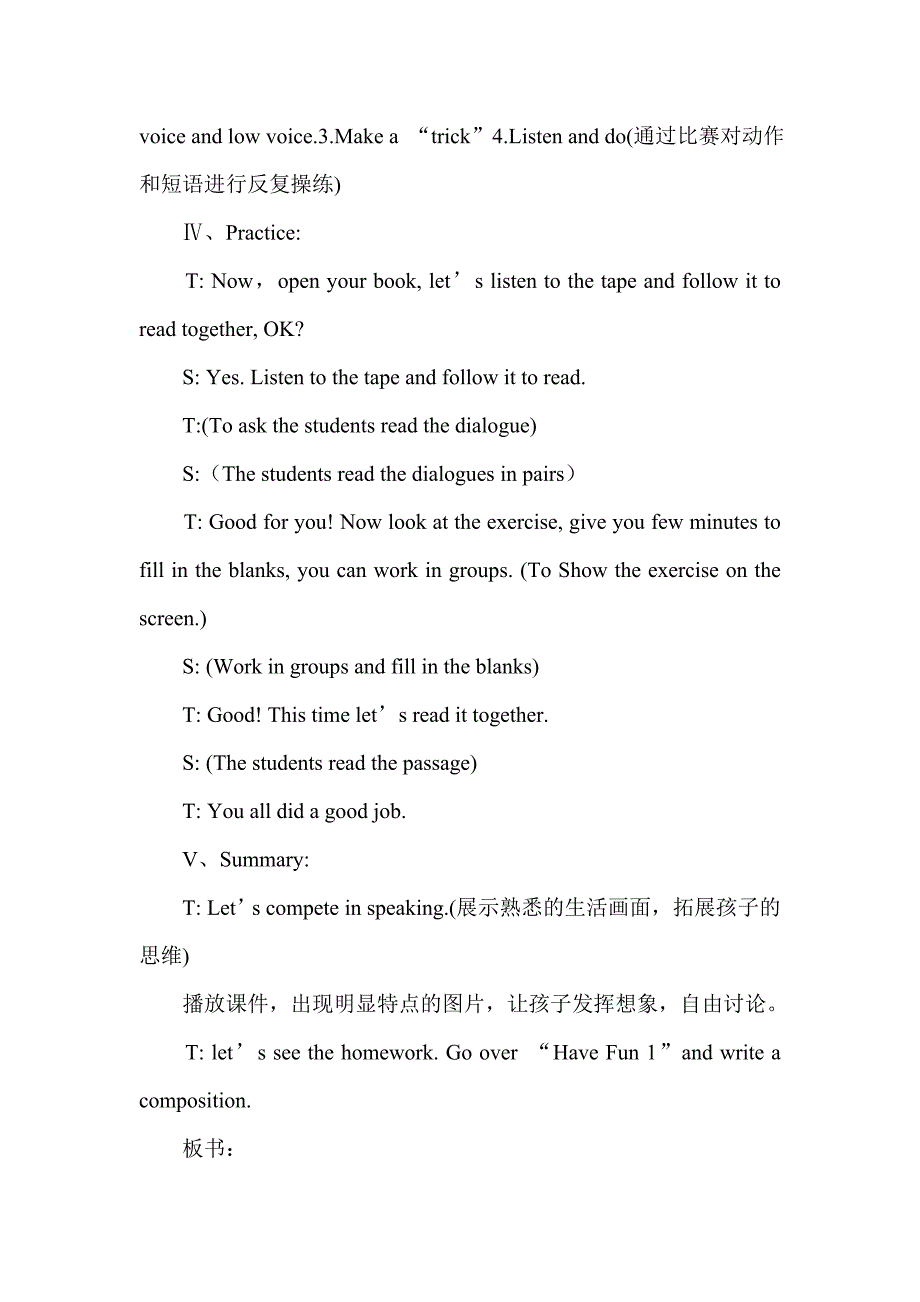 Lesson4Howlongwillyoustaythere.doc_第3页