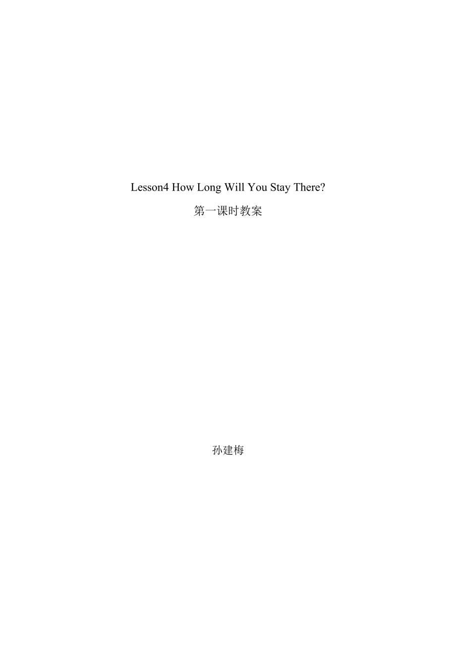 Lesson4Howlongwillyoustaythere.doc_第5页