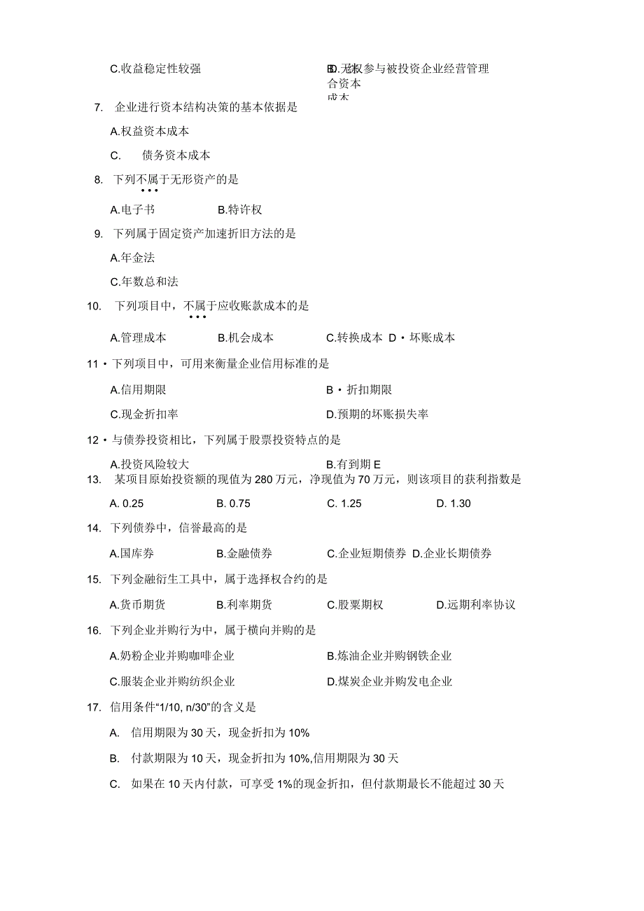 全国高等教育自学考试10月财务管理学试题_第3页