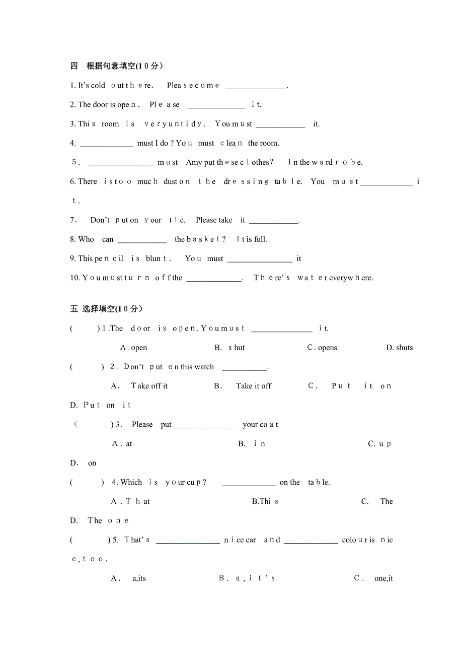 新概念一册lesson29-30练习题_第3页