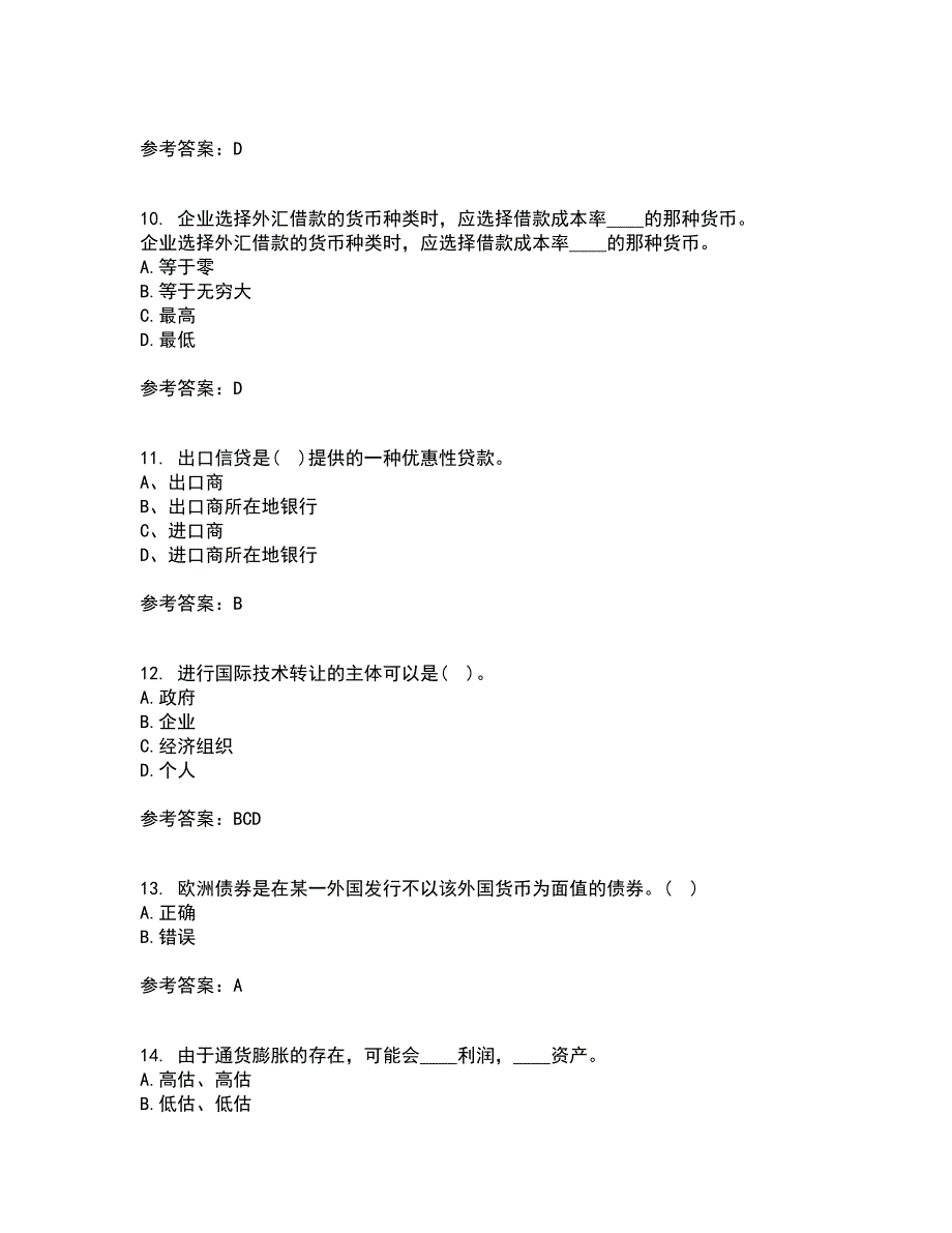 东北财经大学22春《国际财务管理》离线作业一及答案参考27_第3页