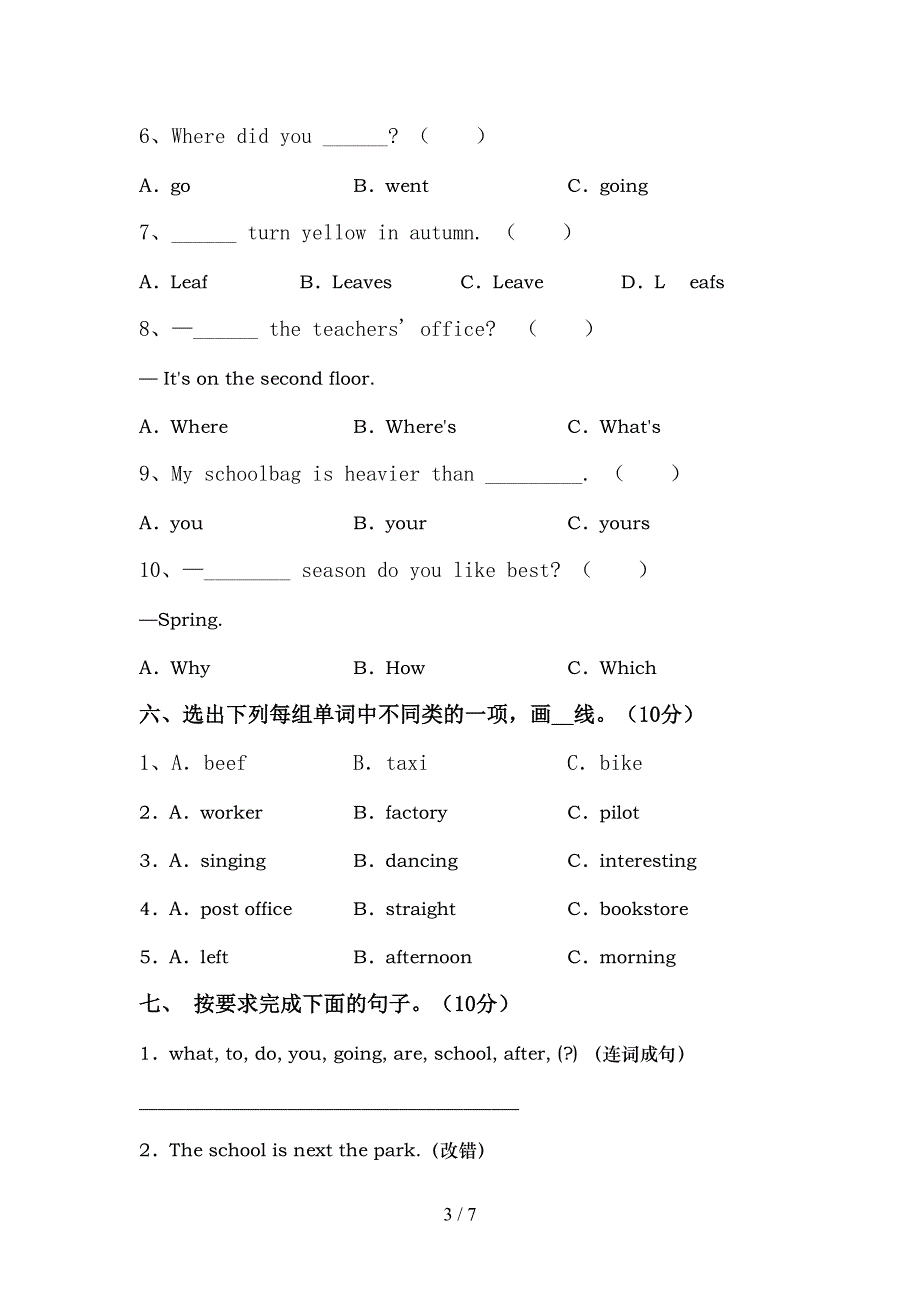 六年级英语上册期中试卷.doc_第3页