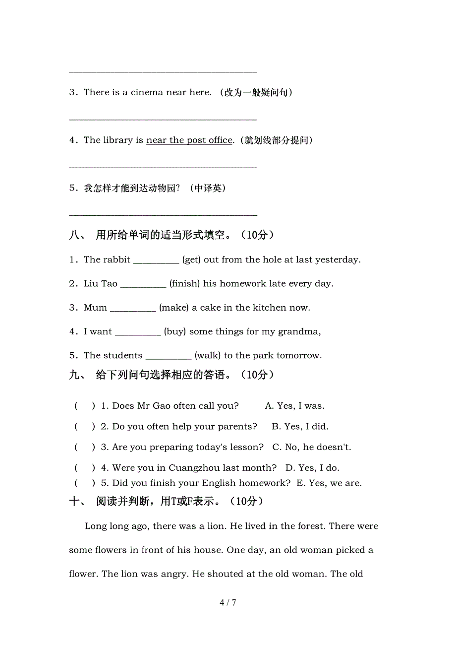 六年级英语上册期中试卷.doc_第4页