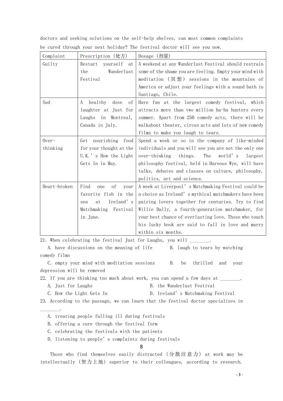 湖北省枣阳市高二英语下学期4月月考试题04281786_第3页