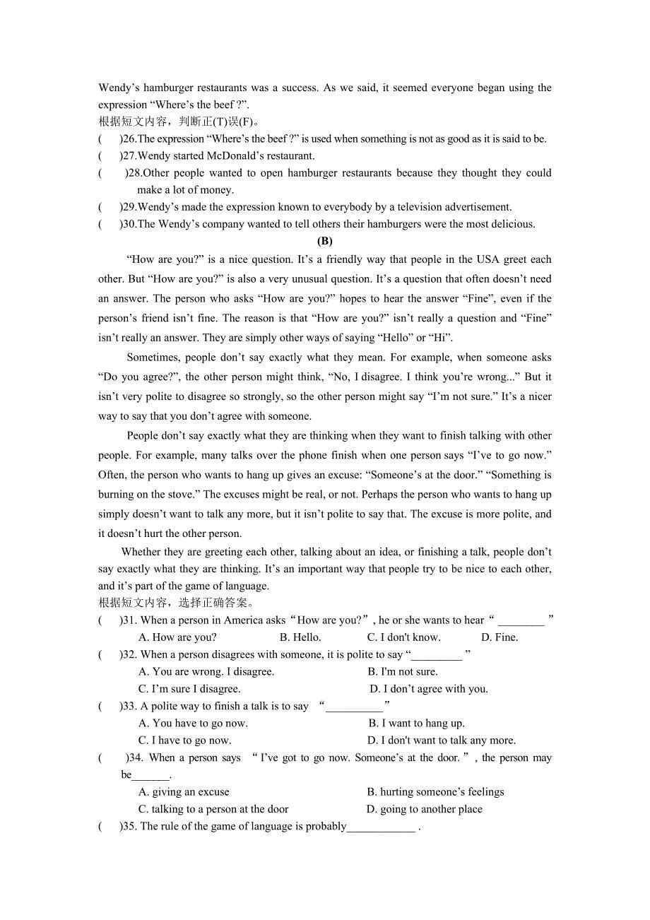 最新Unit3Topic2汇编_第5页