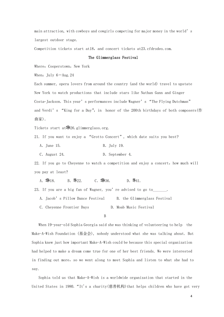 广西陆川县中学高一英语5月月考试题061101111_第4页