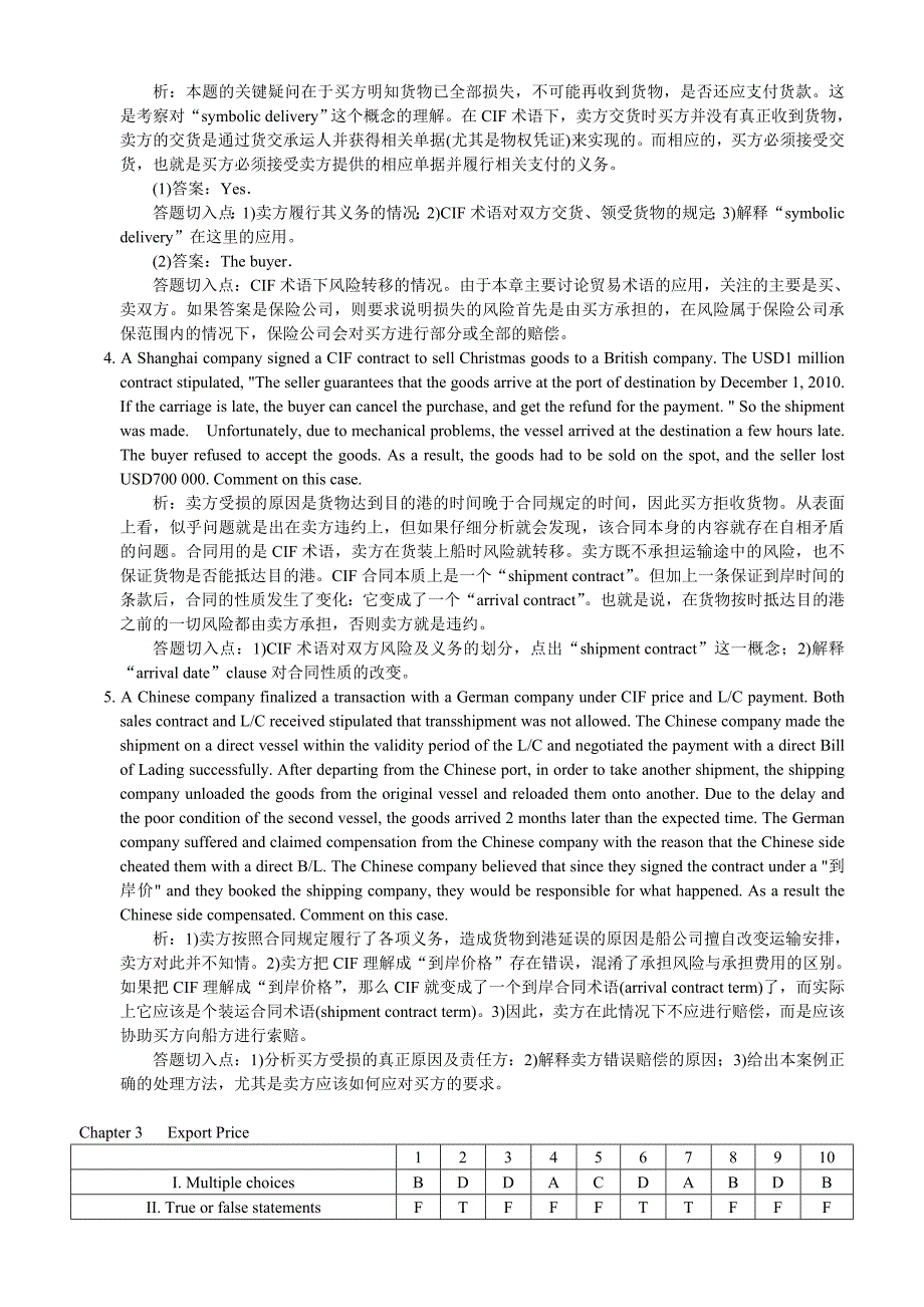 国际贸易实务英文版第二版课后习题答案_第3页