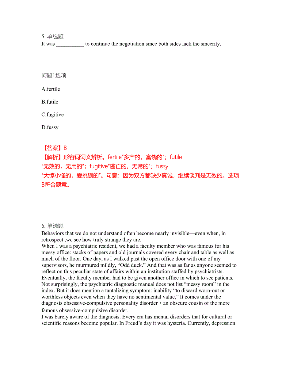 2022年考博英语-同济大学考试题库及全真模拟冲刺卷70（附答案带详解）_第4页