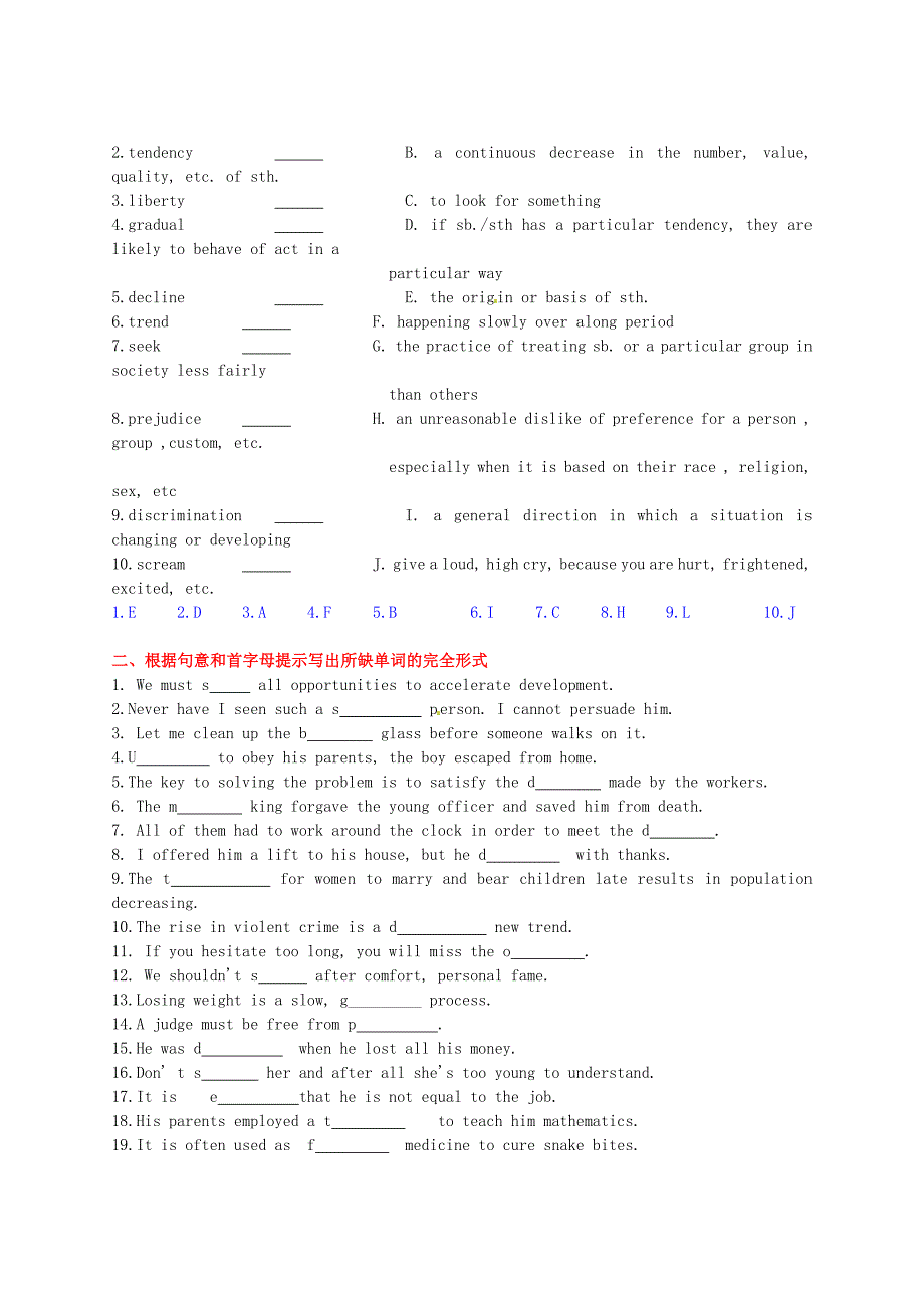 2013年高考英语 新教材配套词汇检测系列 模块八 Unit 2 The universal language（教师版） 译林牛津版_第2页