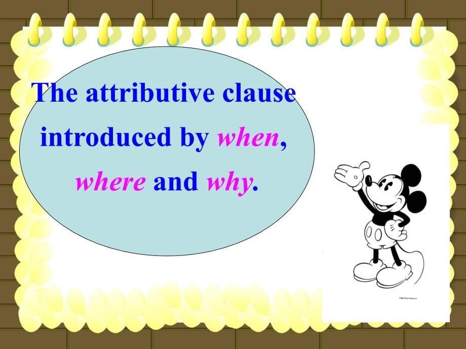 Attributiveclause_第5页