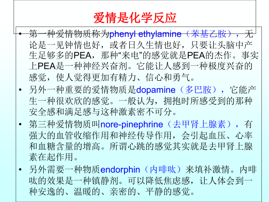 07化学反应动力学_第4页