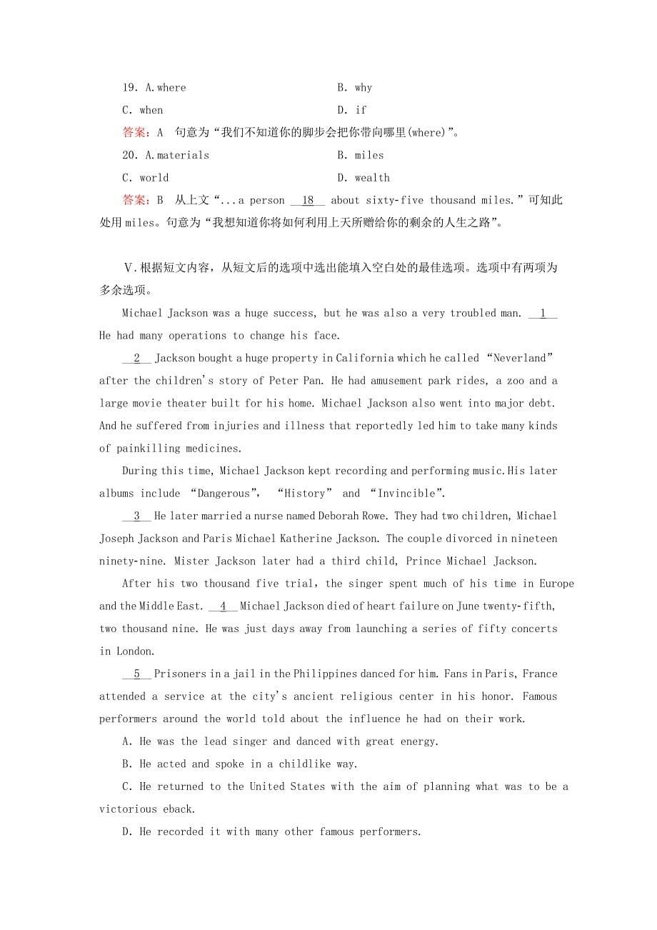 高中英语 unit 4 Section 2 Learning about Language强化练习 新人教版选修6_第5页