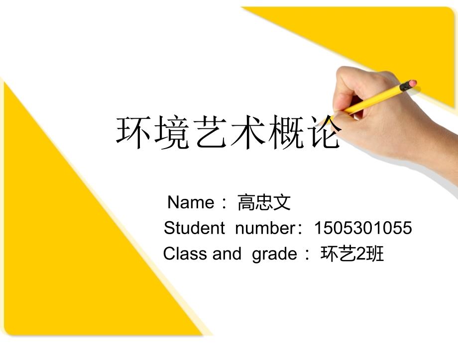 卡拉特拉瓦简介及其作品介绍高教知识_第1页