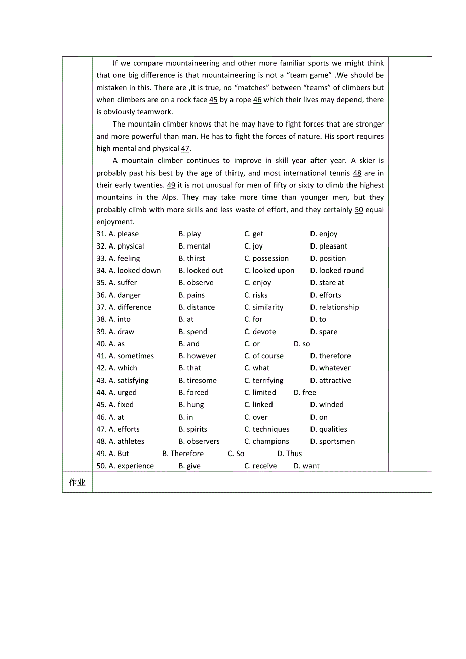 人教版选修7导学案：unit 5 revision学生版精修版_第2页