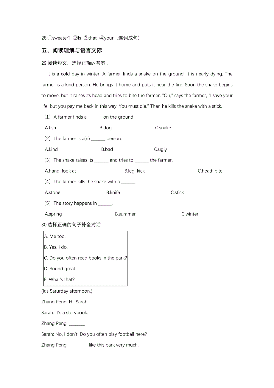 最新小升初英语模拟试题四人教pep 含答案_第4页